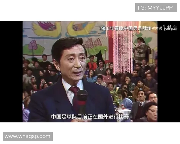 春晚舞台上的足球明星究竟是谁引发了观众的热烈讨论与期待