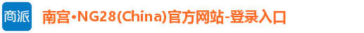 南宫ng28